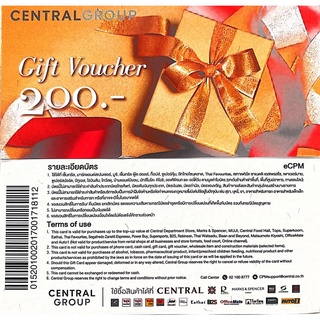 ราคา***คุ้ม***CenPay /Gift Voucher Central Group / บัตรกำนัล ในเครือเซ็นทรัล กรุ๊ป / บัตรกำนัล ห้างเซ็นทรัล