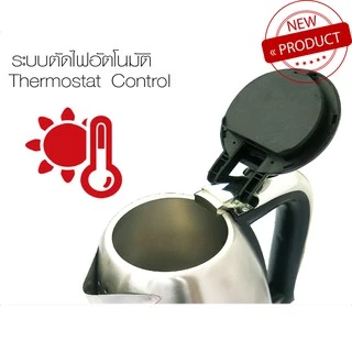 SONAR กาต้มน้ำไฟฟ้า 1.8 ลิตร รุ่น EK-180S / EK-181D ขนาดเล็ก กาต้มน้ำร้อน กระติกน้ำร้อน ราคาโดน กาน้ำสแตนเลส