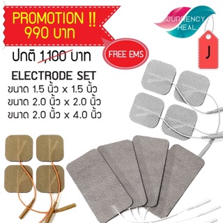 Set j electrode set 3 ขนาด (12ชิ้น) คุ้มกว่า 🎉ใช้ได้กับเครื่องกระตุ้นไฟฟ้าของร้านทุกรุ่น