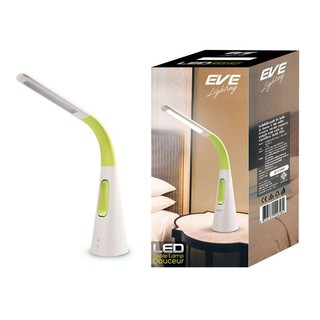 โคมไฟตั้งโต๊ะ LED Douceur 5วัตต์ EVE LED Table Lamp Douceur 5 Watts EVE