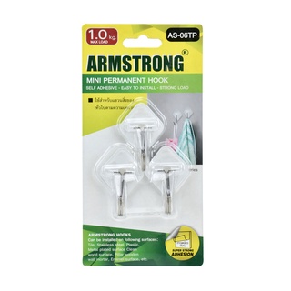 ARMSTRONG ตะขอแขวน AS-06TP