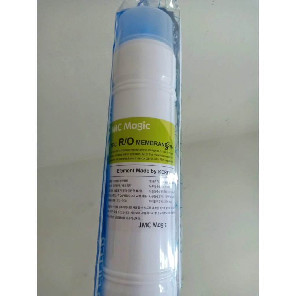 ชุดไส้กรองน้ำ Coway รุ่น P-300R ชุด 4 ไส้กรอง thumbnail 7