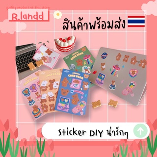 B.landd✨ Sticker สติ๊กเกอร์ ตุ๊กตา ตกแต่ง iphone, ipad DIY ด้วยตัวเอง💞