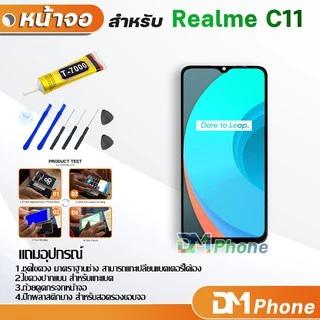 หน้าจอ Lcd oppo Realme C11(2020)/Realme C12 อะไหล่ อะไหล่มือถือ LCD จอพร้อมทัชสกรีน ออปโป้ Realme C11(2020)/Realme C12