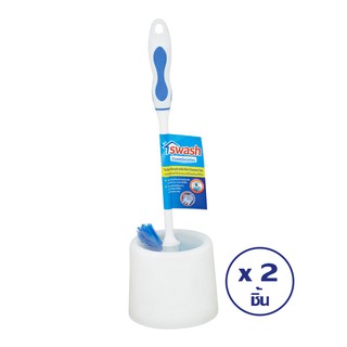 SWASH สวอช แปรงขัดชักโครก แบบมีติ่งพร้อมที่เก็บ	 (ทั้งหมด 2 ชิ้น)