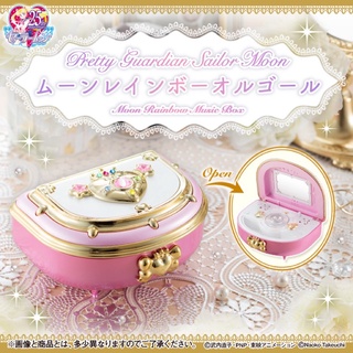 เซเลอร์มูนกล่องดนตรี Sailor Moon Moon Miracle Music Box