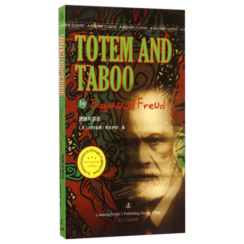 หนังสือภาษาอังกฤษTotem And Taboo By Sigmund Freud | Shopee Thailand