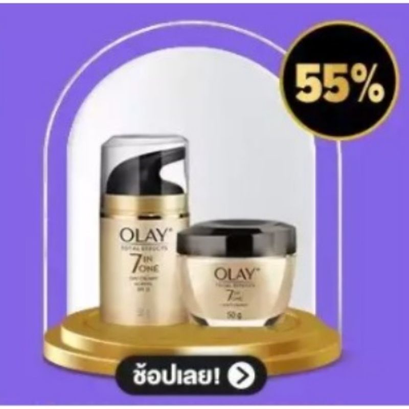 Olay โอเลย์ Total Effects สูตรป้องกันริ้วรอย เดย์ครีม 50g/ไนท์ครีม 50g 7-in-1 Day/Night Cream แยกชิ้น #6