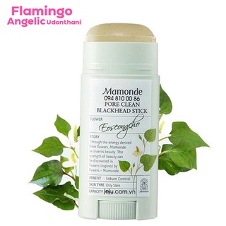 Mamonde Pore Clean Blackhead Stick 18g  ผลิตภัณฑ์ขจัดสิวหัวดำ