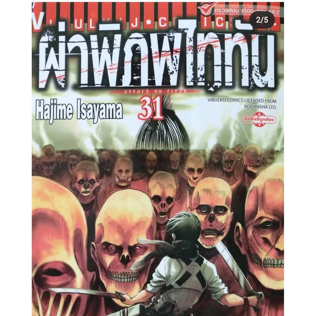 My Image 32