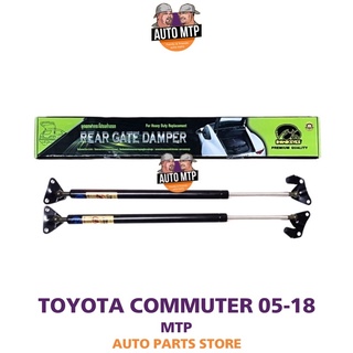 HAWKEYES โช๊คฝาท้าย COMMUTER [2ตัว] พร้อมขายึด ติดตั้งตรงรุ่น