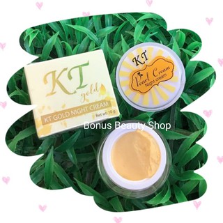 (1 กระปุก) KT night cream ครีมกลางคืน ครีมเคที ของแท้ 100%