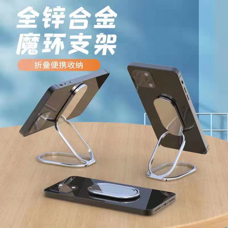 2021แหวนติดโทรศัพท์มือถือแบบตั้งได้หลายแบบ ที่วางโทรศัพท์มือถือแบบพับได้ ขาตั้งมือถือ