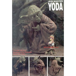 ปรมาจารย์ เจได โยดา  Jedi Master Yoda in Dagobah Star wars 1/4 ไวนิล โมเดล ฟิกเกอร์ vinyl model figure