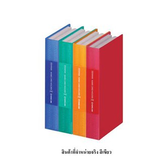 สมุดเก็บนามบัตร สีเขียว เล่ม240ใบ คิงส์จิม 224TGSV-240/Green Business Card Holder 240 Cards Book King Jim 224TGSV-240