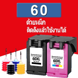 hp 60 ตลับหมึก hp60 ดำ hp60 xl รีฟิลใช้ได้กับ D2560 D2563 D2530 D2545 F4210 F4213 F4235 F4240