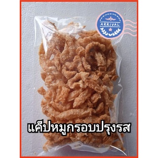 หมูกระจกปรุงรสบาร์บีคิว