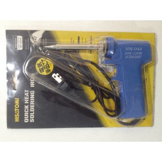 หัวแร้ง HISATOMI Quick Heat Soldering Iron Gun PRESTO HM-044 30 W-130 W