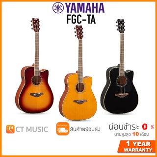 Yamaha FGC-TA กีตาร์โปร่งไฟฟ้า