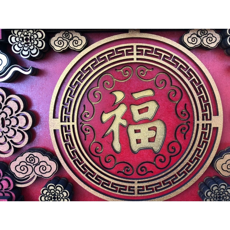 นำโชคสีแดง ตกแต่งบ้านศิลปินปีใหม่จีน ป้ายมงคลอักษรจีน ข้อความ "ฮก"