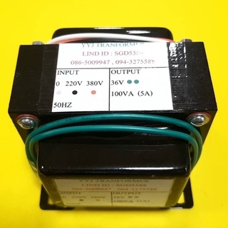 หม้อแปลง INPUT 0 220V 380V 50HZ OUTPUT 36V (5A)