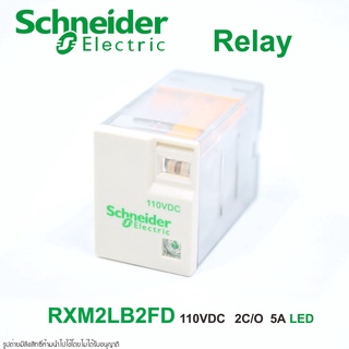 RXM2LB2FD Schneider RELAY Schneider RXM2LB2FD รีเลย์ Schneider รีเลย์ 110VDC RELAY 110VDC RELAY 110DC รีเลย์ 110DC