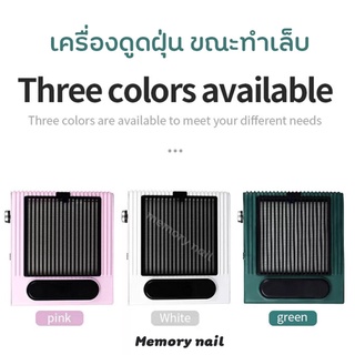 ( เครื่องดูดฝุ่น รุ่น 858-1 ) มาใหม่ แรง80W พร้อมส่ง พัดลมดูดฝุ่นเล็บ เครื่องเล็ก เครื่องดูดฝุ่นเล็บ มี3สีให้เลือก