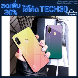 Xiaomi Mix2s/mix2 Mi Max/mi max2/MI MAX3 Case Color Gradient Tempered Glass GlassAnti-Scratch Anti-Dropping Case