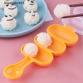 [bigdeals365] แม่พิมพ์ข้าวปั้นซูชิ DIY สําหรับเด็ก 2 ชิ้น ต่อชุด