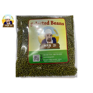 Hanji ถั่วเขียว 500 กรัม Green Bean