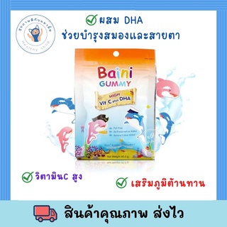 Baini GUMMY High Vit C Plus DHA เบนิ กัมมี่ เยลลี่ วิตามินซี ผสม ดีเอชเอ กลิ่นส้ม+มิกซ์เบอร์รี่