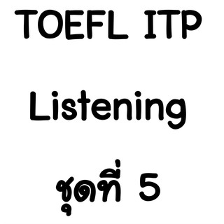 TOEFL ITP Listening Comprehension_5