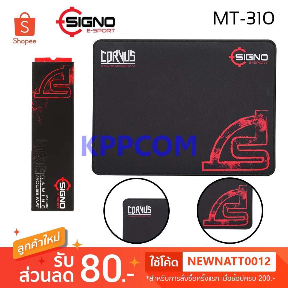 SIGNO แผ่นรองเมาส์ Mouse MAT Gaming SPEED รุ่น MT-310