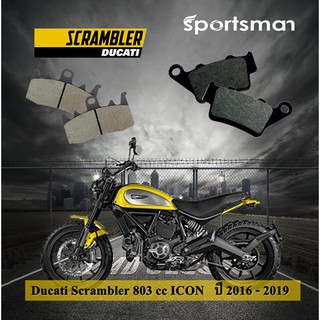 าเบรคมอเตอร์ไซค์ Scrambler Ducati 803 cc Icon ปี2016-2019 (Kevlar) โดย Volar