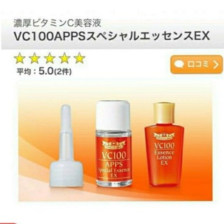 Dr. Ci labo APPS special essence