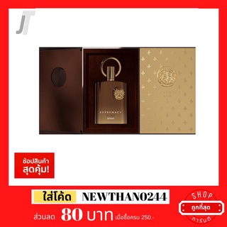 ✅แบ่งขาย ขวดฝาล็อก✅ Afnan Supremacy Oud EDP 🟤🪵 กลิ่นอบอุ่น ทางการ ติดต่องาน สูท น้ำหอมผู้ชาย น้ำหอมแบรนด์เนม