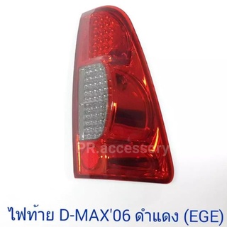 ไฟท้าย D-MAX ปี 2006 LED EAGLEYE ดำแดง (1 คู่)