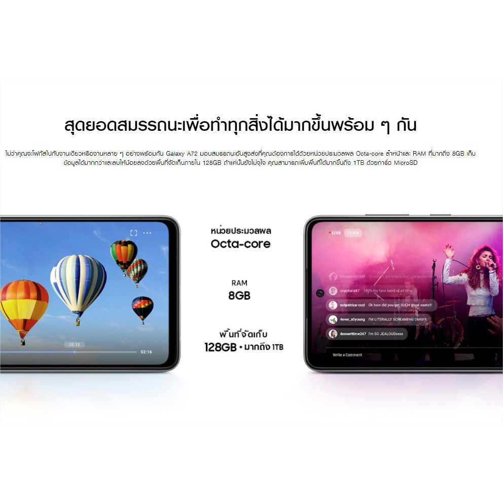 Samsung สมาร์ทโฟน มือถือ Galaxy A72 (8/128GB) #8
