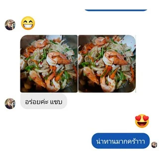 ขนาด​1 ลิตรขวดใหญ่​จัมโบ้​ น้ำยำสำเร็จรูป​ยำได้ทุกอย่าง​