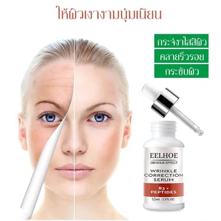 2 ชิ้น  magic calf เซรั่มต่อต้านริ้วรอย