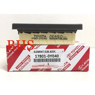 กรองอากาศ โตโยต้า วีออส, ยาริส, ยาริส เอทีฟ ปี 2013 - 2020 / Air Filter TOYOTA VIOS, YARIS, YARIS ATIV  ปี 2013 - 2020