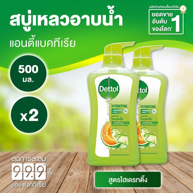 [หอมมาก] เดทตอล เจลอาบน้ำ แอนตี้แบคทีเรีย สูตรไฮเดรทติ้ง 500 มล x2