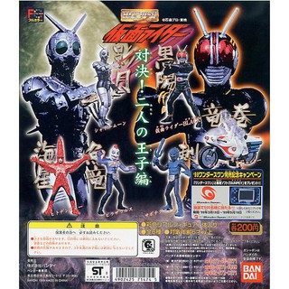 Bandai 07 HG กาชาปอง คาเมน ไรเดอร์ สะสม ปี 1999 07 HG Kamen Rider Gashapon