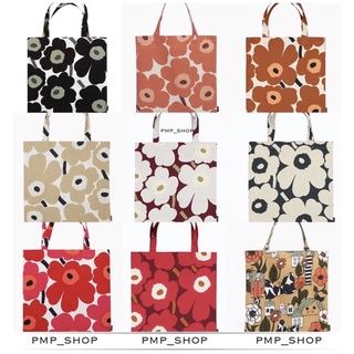 (โค้ด 15DD915 ลด 15%) Marimekko Totebag ของแท้ 100% จัดส่งทันที กดได้เลยค่ะ