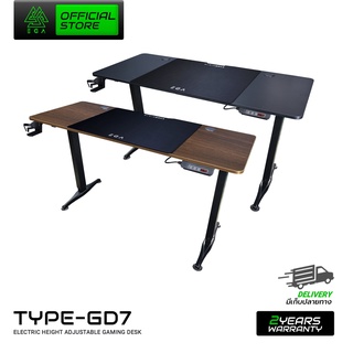 [รับประกันศูนย์ 2 ปี] EGA Type GD7 &amp; GD7+ Gaming Desk โต๊ะเกมส์มิ่งปรับระดับขึ้น-ลงได้ 75-120 ซม. ขนาด 140*120 ซม. มีที่วางแก้ว