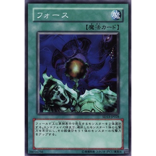 SD13 SD13-JP028Common Riryoku Revival of the Great Common SD13-JP028 0807100258020