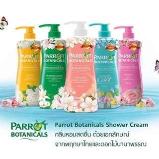 ครีมอาบน้ำ Parrot Botanical Shower Cream 500ml