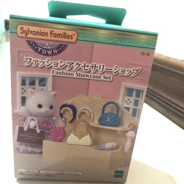 Sylvania accessories