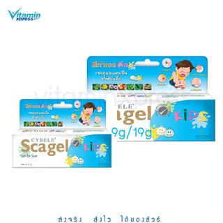 Cybele scagel kids 9g/19g สกาเจล ลบรอยแผลเป็น เพิ่มความชุ่มชื้น scagel scargel vx