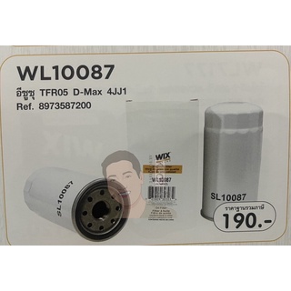 WL10087 กรองน้ำมันเครื่อง WIX รุ่น : ISUZU TFR05 D-Max 4JJ1 (ยาว)